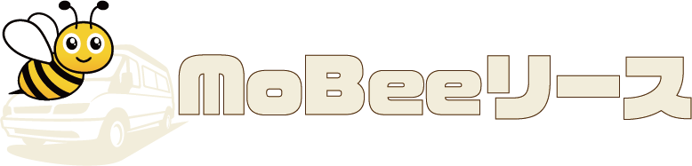 MoBeeリース
